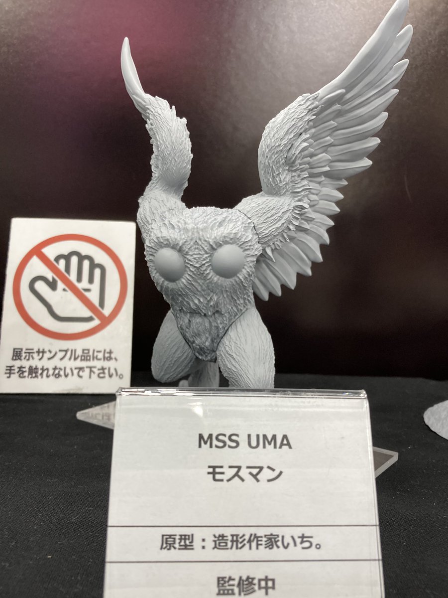 偽・冥王円 (@MEIOUTEN) / Posts / X