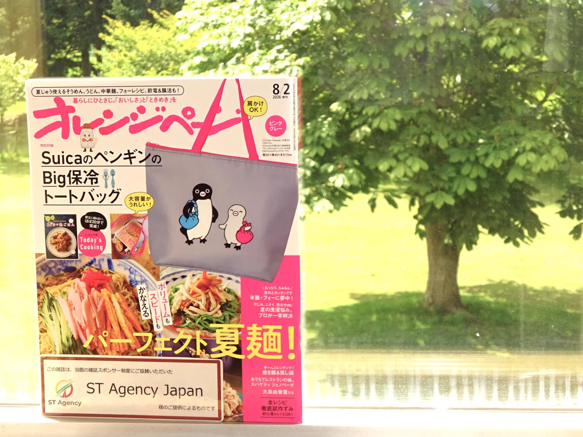 雑誌 UI 雑誌12冊セット