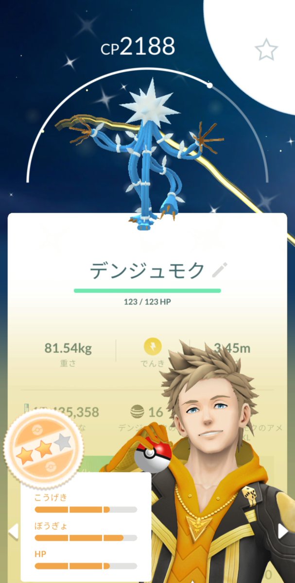 K_ari_K's tweet photo. 涼しげなカラーリングしてはりますなぁ https://t.co/UhiB17tPCR