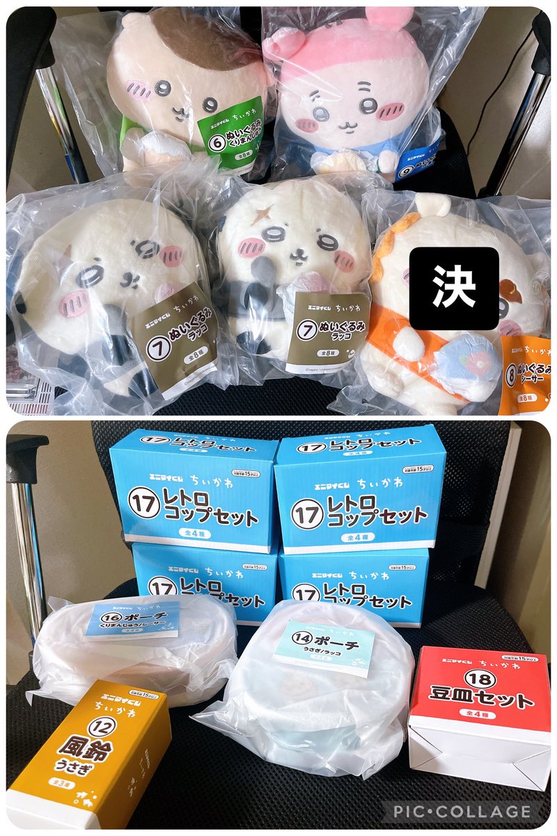 change_sora's tweet photo. 【交換】 ちいかわ セブンイレブン エニマイくじ

求 ぬいぐるみ ハチワレ、うさぎ

譲
ぬいぐるみ くりまんじゅう ラッコ2 古本屋
レトロコップ 各1種ずつあります
豆皿 ハチワレ/ラッコ
ポーチ うさぎ/ラッコ  くりまんじゅう/シーサー

郵送or都内手渡し希望
お気軽にお声掛けください https://t.co/577PlE2NJ3