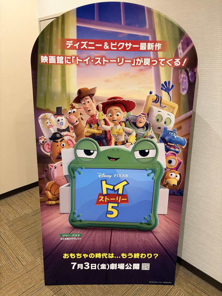 to_rinuke's tweet photo. トイストーリー5、とてもよかった。 https://t.co/r4dqHdai3X