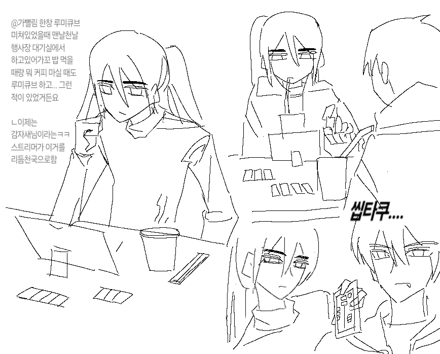 0rangejude's tweet photo. 부끼남이랑 자투리낙서 https://t.co/NOLKPsqrkt