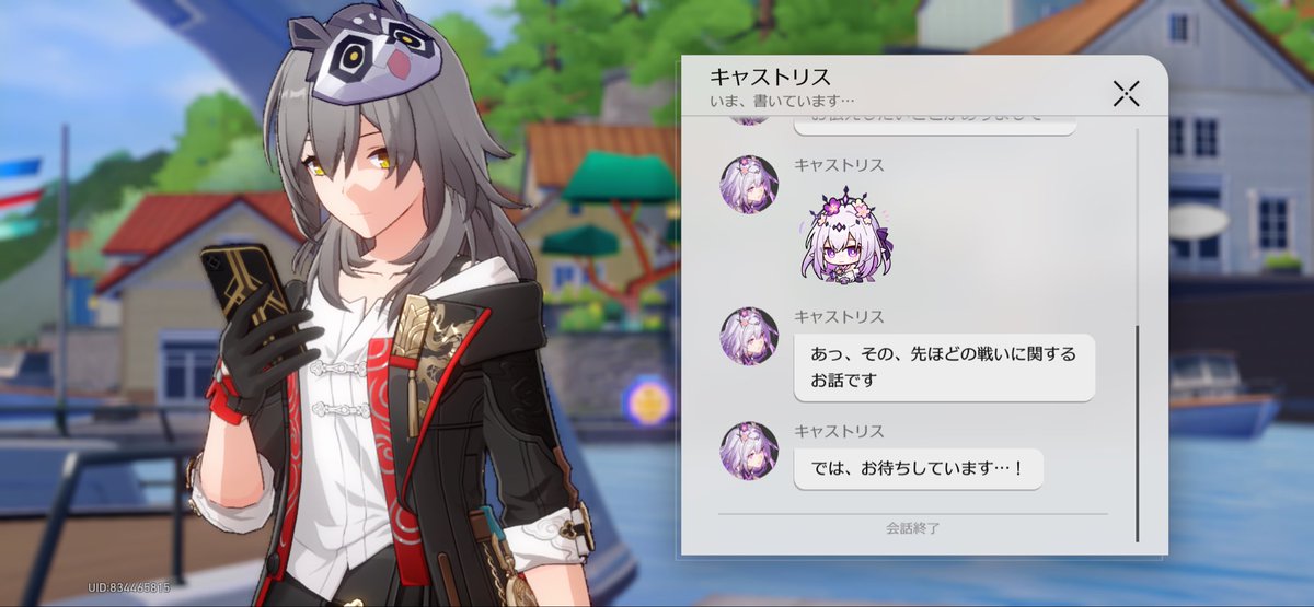 1Bit_m's tweet photo. 今回キャストリスが可愛さ爆発してた
流石ヒロインレース経験済なだけある https://t.co/HNoPpkNfHh