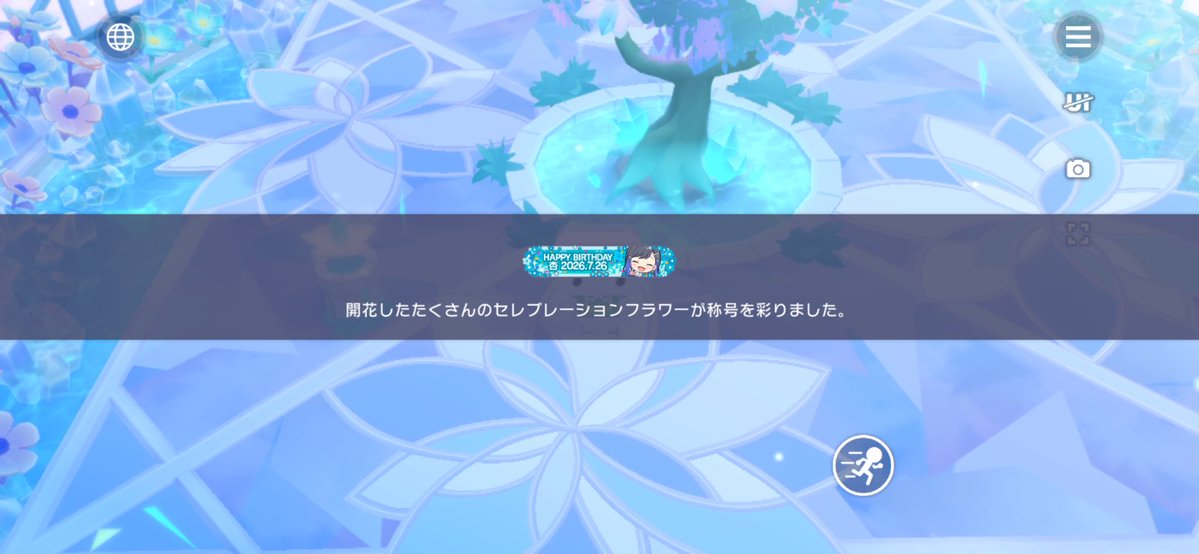 caster7082's tweet photo. 推し二人の400輪嬉しい！

頑張ったがいがあった https://t.co/g6FUcckYaa