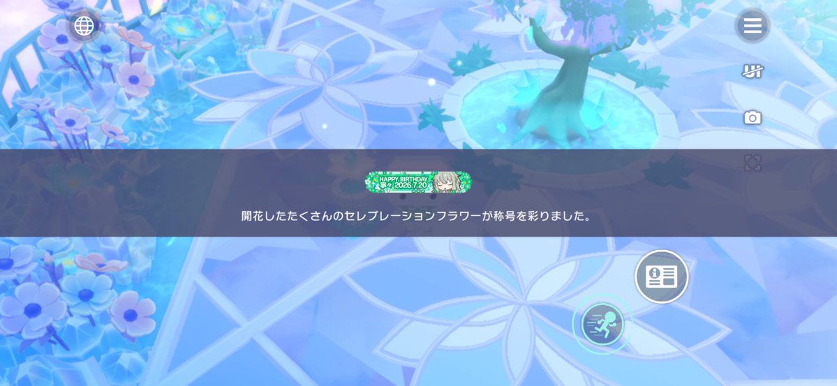 caster7082's tweet photo. 推し二人の400輪嬉しい！

頑張ったがいがあった https://t.co/g6FUcckYaa