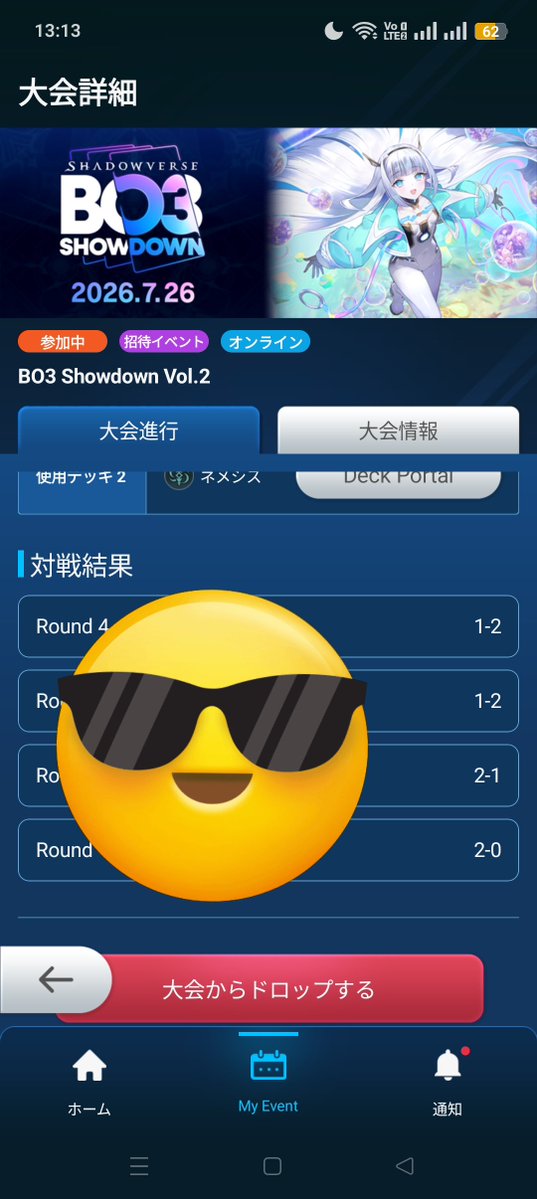 meguru_sv's tweet photo. BO3 Showdown2-2で終わり
D4-1
Nm2-3
Nm2回下手負けしてて練度が足りてない😢 https://t.co/AIUWlZPBHC