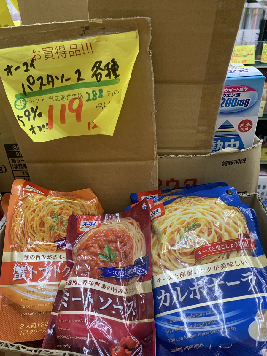 wakea_snbys's tweet photo. こんにちは😃
ワケア千林店です♪
本日のお買い得情報です✨

🉐おなかに優しいオリゴ糖入り
　青汁　大麦若葉とケールゴーヤ
　参考価格456円の商品税込398円

🉐ブルボン商品各種
　参考価格190円の商品税込149円 https://t.co/Hw5Qr9jxbC