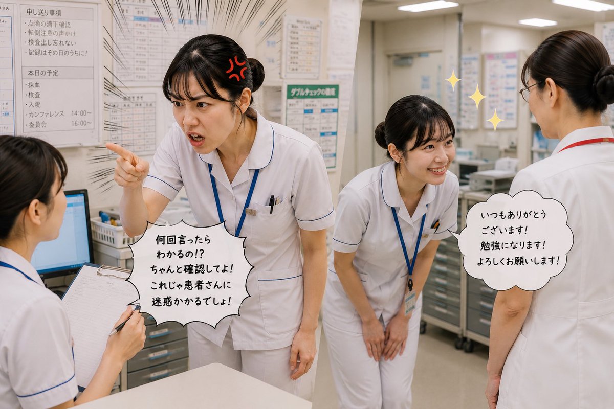 emuko_nurse's tweet photo. 【看護師が見てて恥ずかしいもの】

                 新人には強気　
　　師長には超低姿勢の看護師 https://t.co/0Iedm6kBpl
