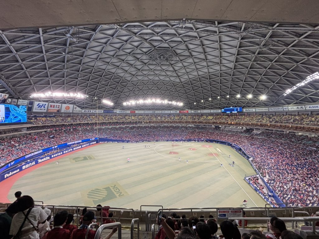 sora220463513's tweet photo. カープ？ https://t.co/zp3WPsQNDG