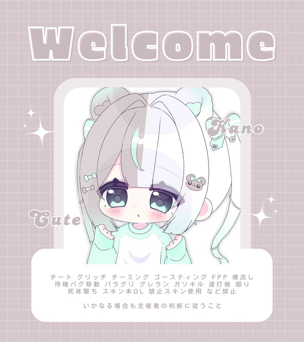 llxvzs's tweet photo. ✧︎━━━━━━━━━━━━━━
⋆✦女子限シングル✦⋆

⟡7/26 15:30-4連戦
⟡￥500
⟡FR(応)➸@llxvzs
禁止降りあり

荒野名・本垢ID set

 #女子限 #シングル
━━━━━━━━━━━━━━✧︎ https://t.co/JpaJpsVCoS