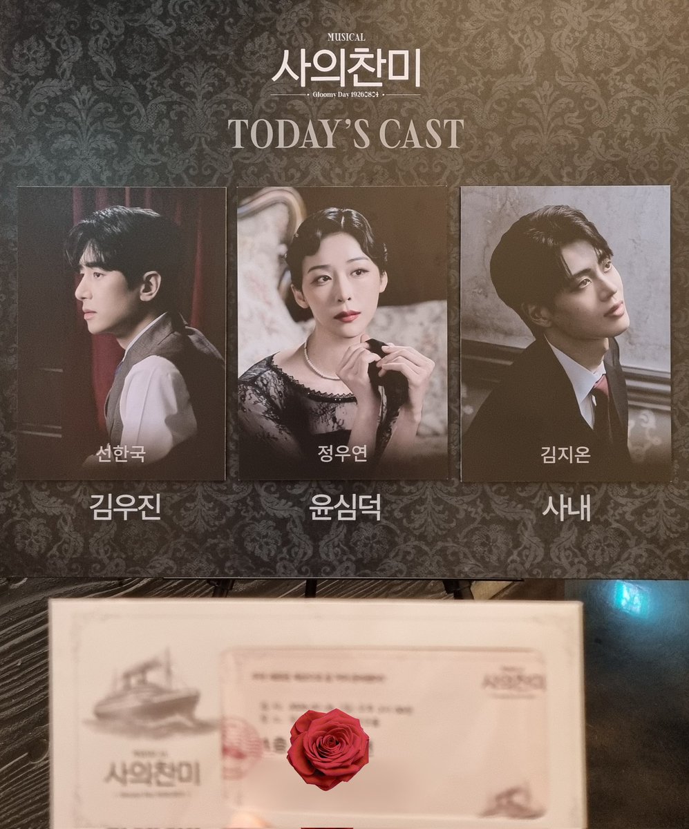 _mea_Rosa's tweet photo. 260726 그래이공DAY
((자주 체하는 사람이라 어쩜 이 약통 잘 들고다닐지도...🤔)) https://t.co/zPdxgQUkvG