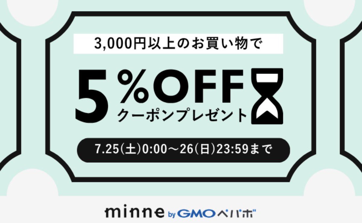 onikugasuki_78's tweet photo. 本日minneさんクーポンDAY♡♡

夏は帽子をかぶって出かけましょう🧸👒

お得なこの機会にぜひ💞

https://t.co/sj3ygLrWwu https://t.co/QBk6qQI99h