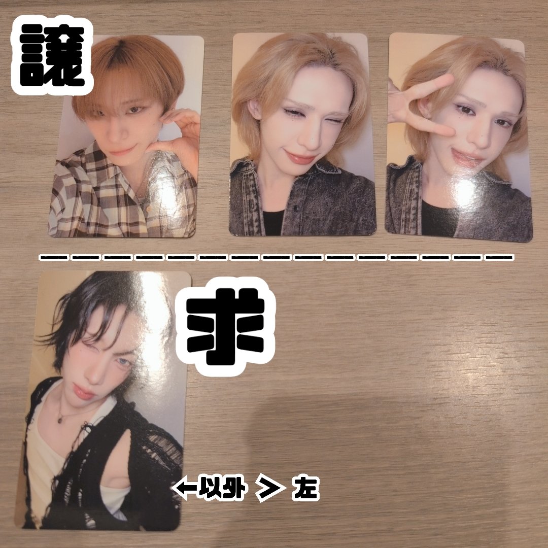 2029ftn's tweet photo. @xlovevol0107 こんにちは、はじめまして、
検索よりお声がけ失礼いたします。
添付画像のハルくんをお譲りできるのですが、帽子を被ったルイくんと現地手渡し交換いただくことは可能でしょうか?
どうぞよろしくお願いします。 https://t.co/yniCoG484l