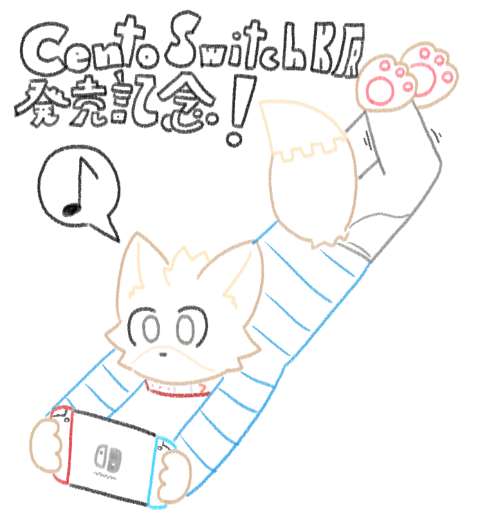 KENDN_BBKR's tweet photo. きょうの絵 #cent0 switch版発売記念絵 うれしいぜ……………………………… https://t.co/DWh39HXq7D