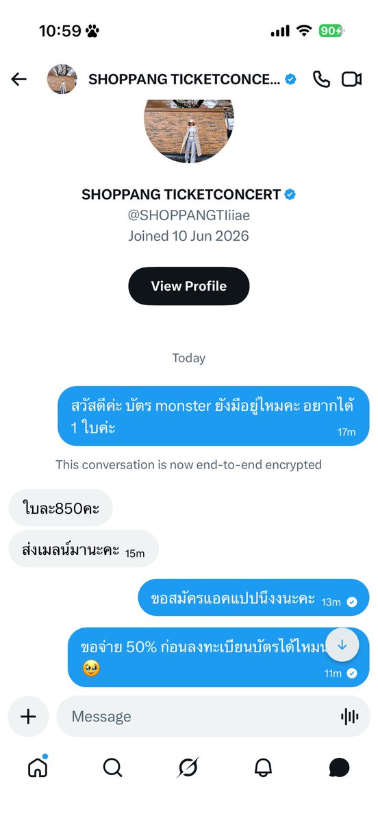 whatsgoods_17's tweet photo. สวัสดีค่ะ เตือนภัย มิจฉาชีพแอคนี้นะคะ

#MonsterMusicFestival https://t.co/iYQbxOHkdW