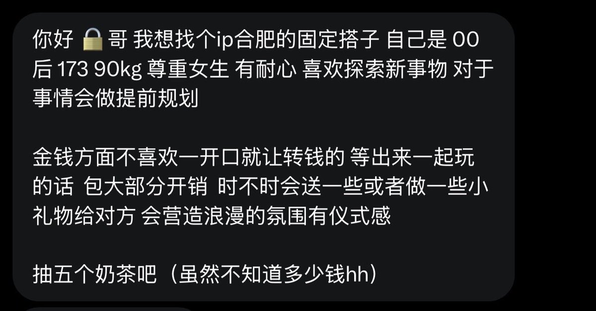 跑调的毕加索 tweet media