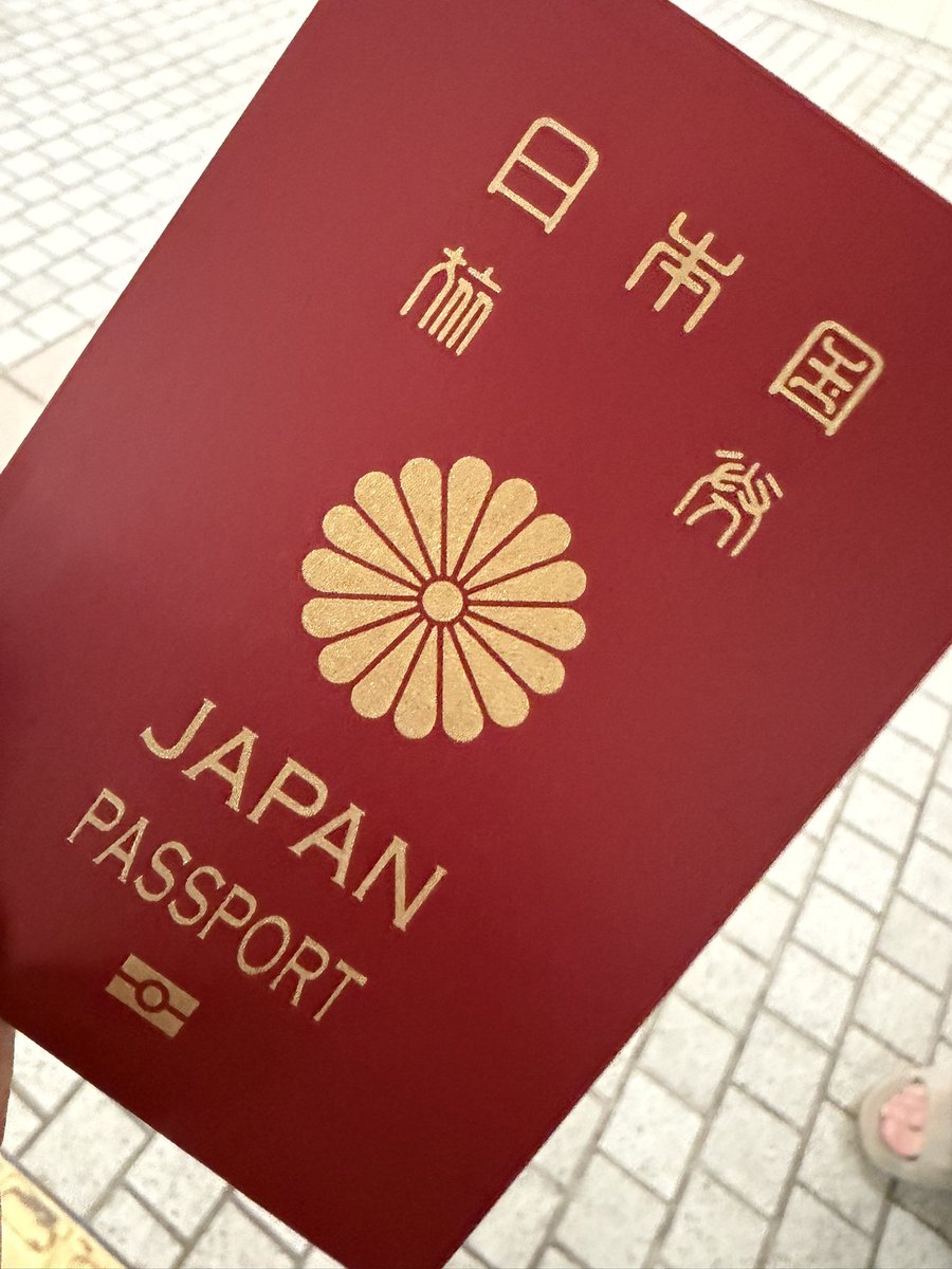gamesjaps's tweet photo. 安なったパスポートを手に入れた
ラッキーなことにすいてた https://t.co/Uq2SfRi36D