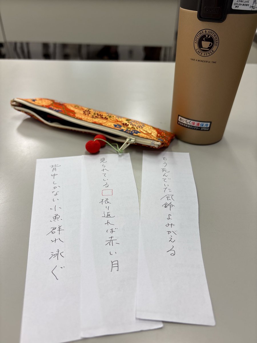 mozu_san's tweet photo. 句会始まりました https://t.co/8gajTDc2Hh
