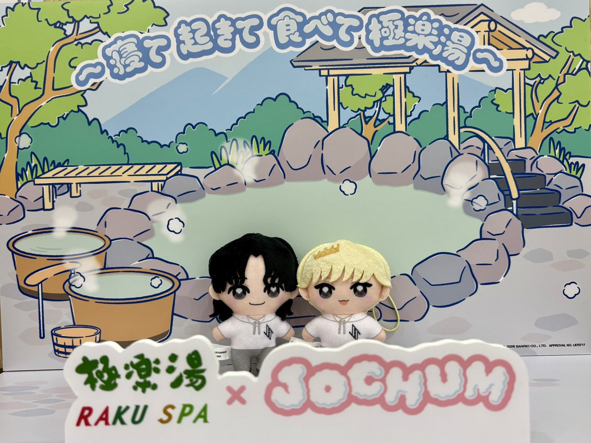 ecocute_01's tweet photo. かわいすぎたー！！！！！⸝⸝> ·̫ <⸝⸝♡♡
#ジェオチャム極楽湯 https://t.co/MJIsKZdZGU