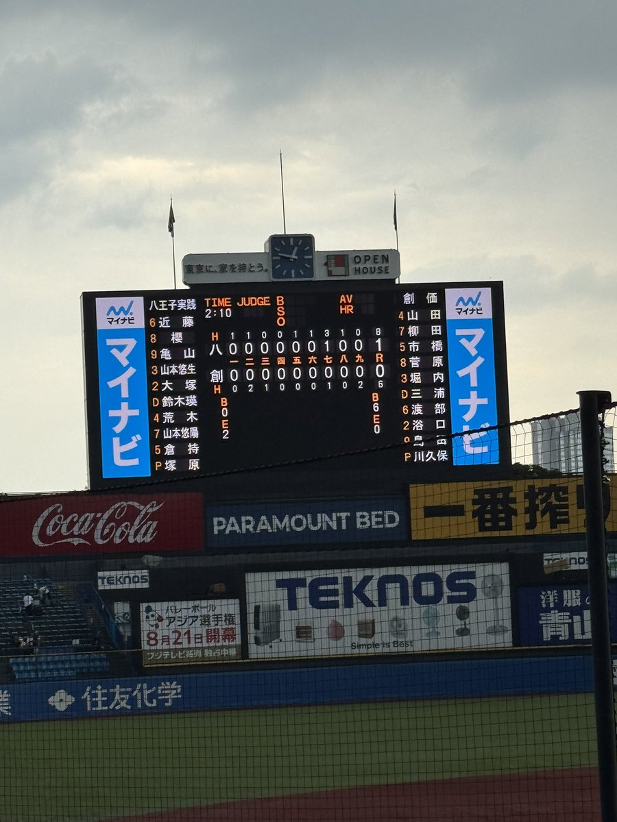 daydream1014's tweet photo. 母校が甲子園行きました😭😭😭
今日から俺は甲子園出場校野球部のＯＢです😭😭😭 https://t.co/aqRnqeXfKD