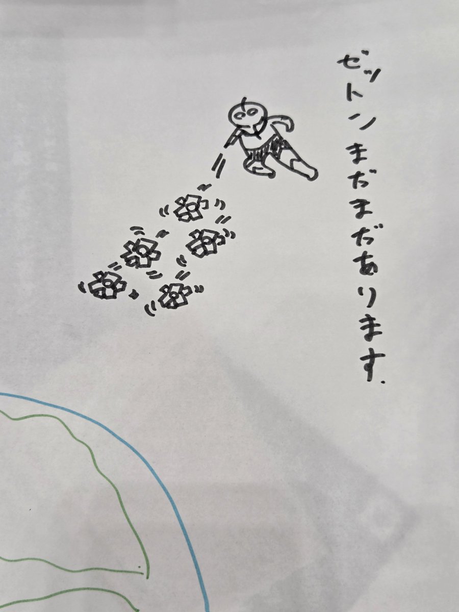 shitauke78's tweet photo. #ワンフェス
 #WF2026ｓ 
 #ウルトラマン

ゼットン1500円で販売中 https://t.co/pUe7KLpIoG