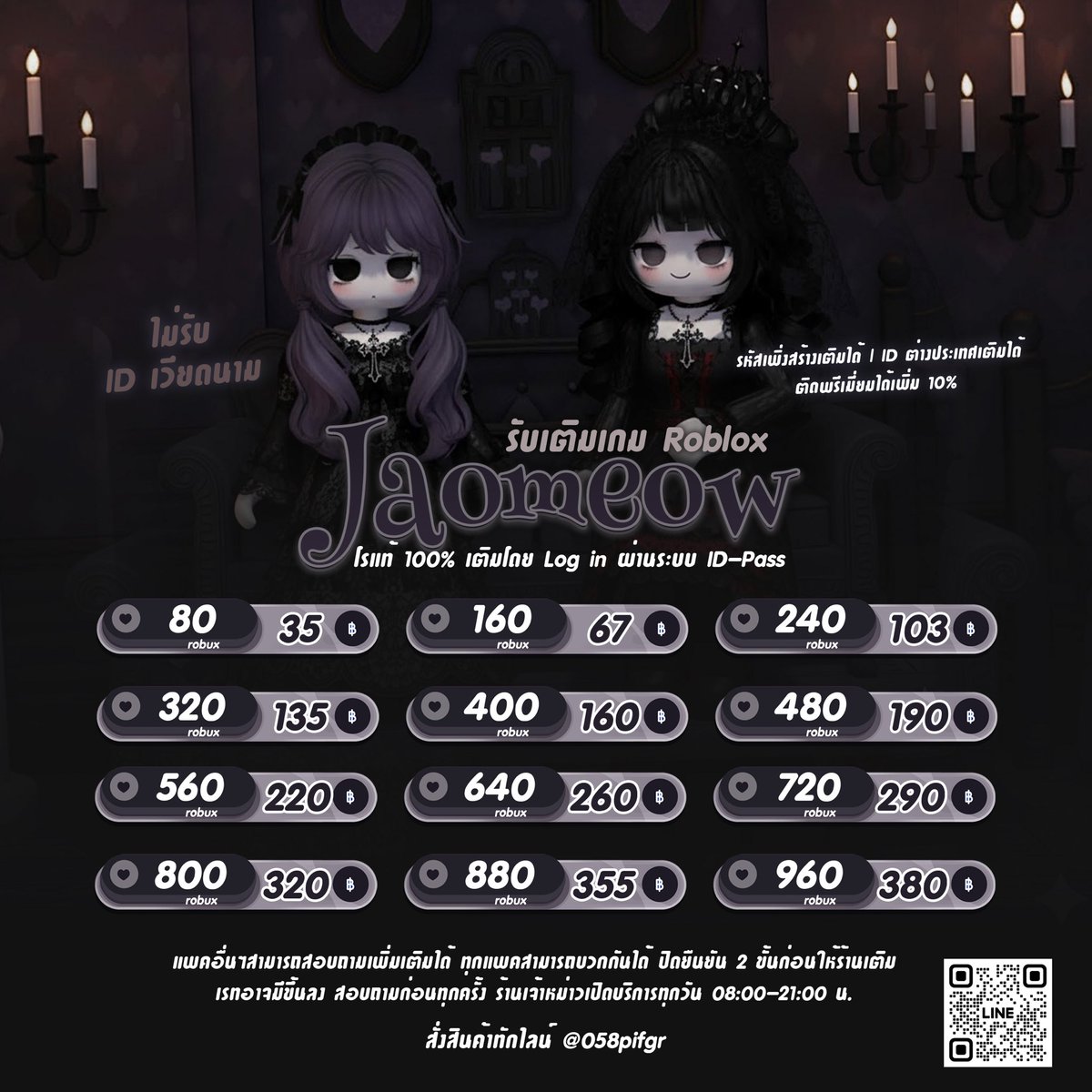 BlogKite's tweet photo. ˙ . ꒷ รับเติมโรบอค Roblox . 𖦹˙— 🩸

ᝰ สั่งซื้อจิ้ม .ᐟ 

₊˚⊹📎 line id @ 058pifgr ꒱

#เติมเกมroblox #เติมโรบอค #รับเติมโรบอค https://t.co/MoURAvOJ8q