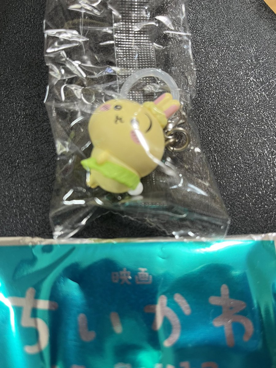 _KanRiNin_'s tweet photo. そういえば特典はうさぎでした。
誰か欲しい人いるかしらね。 https://t.co/L7ywmyNYL0