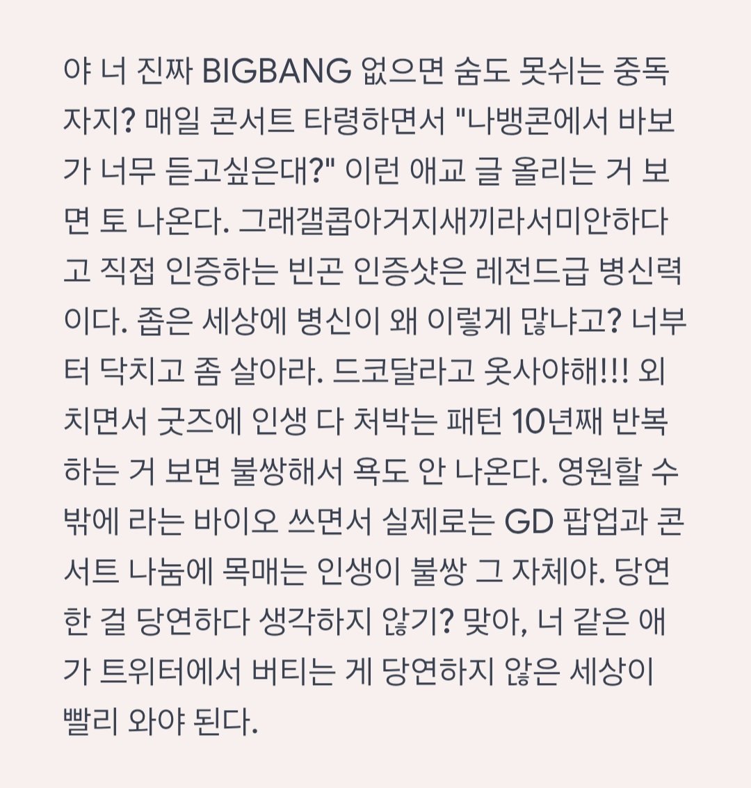 xxxbaelable's tweet photo. 시발아 https://t.co/pUikYyGQIk