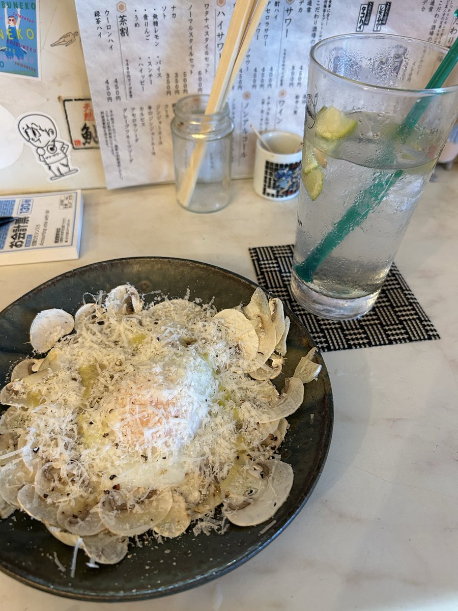 rumirumix's tweet photo. 木・金と休み取ったのでプチ夏休み。
昼から飲んでる。
すだちサワーとマッシュルームのカルパッチョ､温玉添え https://t.co/z45la1ez7g