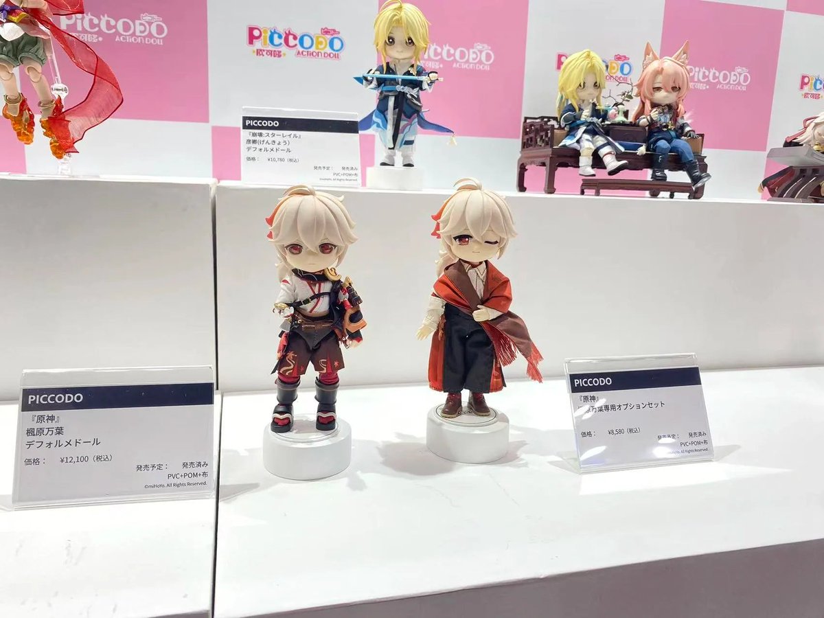 Genshin__Update's tweet photo. Genshin PICCODO ACTION DOLL display at Wonder Festival 2026 
https://t.co/ulkUXKbc3S
#GenshinImpact #原神 #원신 https://t.co/LJsDooaKvk