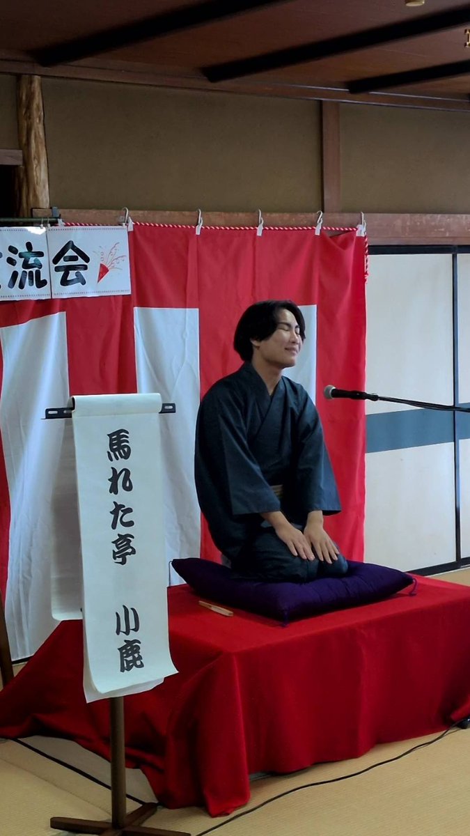 t_ochiken's tweet photo. 【出前報告🪭】

今日は富沢中町内会の「おたのしみ地域交流会」に行ってきました！

雨の中足を運んでくださった皆様に、零助🌌、小鹿🦌、錯乱坊🍒の3人で落語を披露しました！

落語の後のR&amp;Kさんのフォークメドレーが最高でした！

(文責:零助) https://t.co/i5Mxtqg3bk