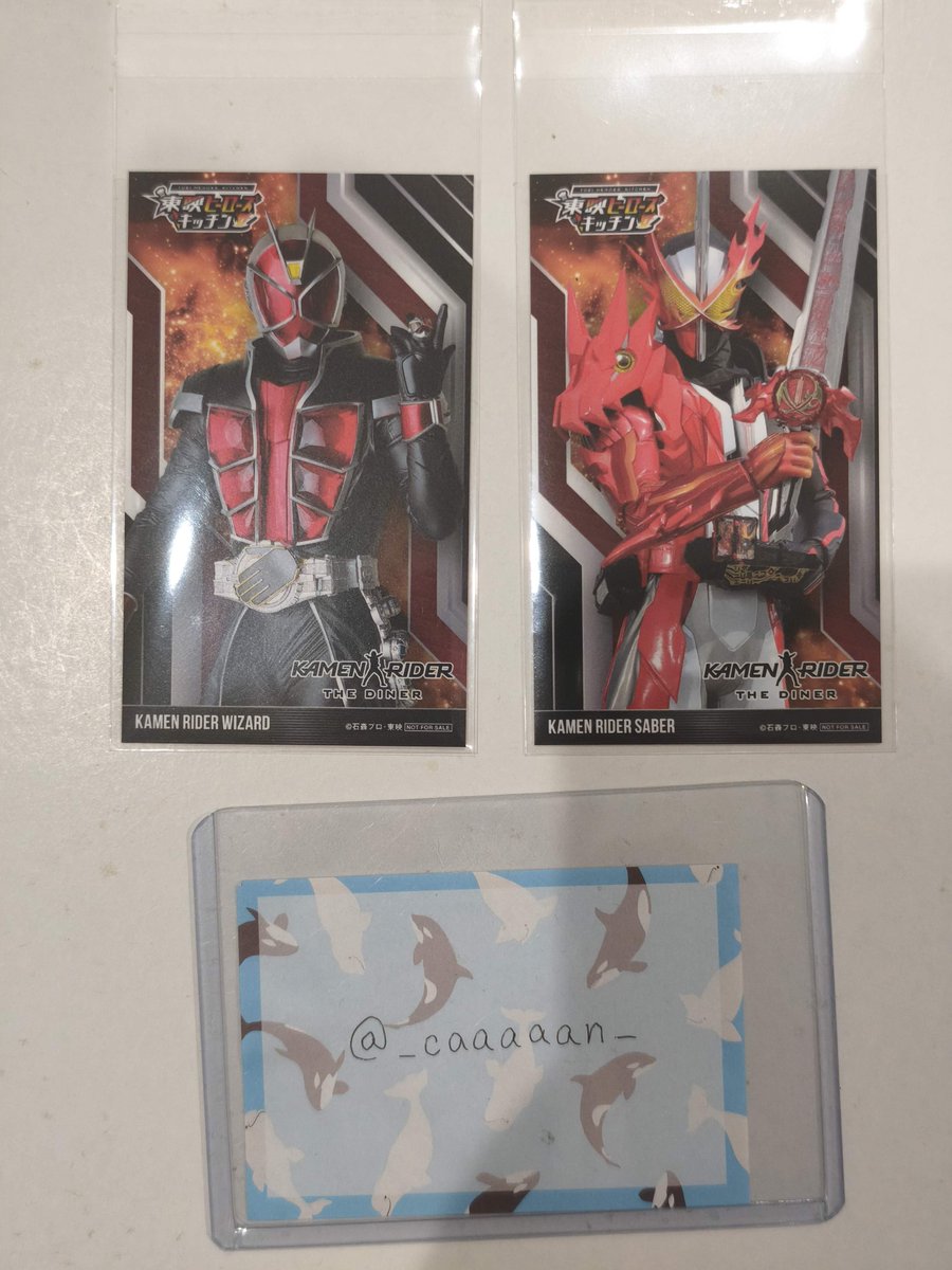 _caaaaan_'s tweet photo. 【交換】
東映ヒーローズキッチン
仮面ライダー　ザ　ダイナー
特典ショップカード

譲：ウィザード、セイバー
※ウィザードは裏面に汚れあり

求：ディケイド、ガヴ

郵送、もしくはタイミングが合えばGロ手渡し

検索から気軽にお声掛け下さい。よろしくお願いいたします。 https://t.co/uyRciGfMWd