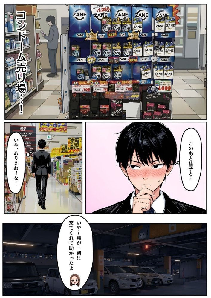 BakewellMa90539's tweet photo. https://t.co/goZdIfMkkO