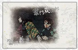 te1kolove's tweet photo. 【交換】鬼滅の刃 ufotable シリーズ全編再放送カフェ竈門炭治郎立志編 第四期「ありがとう」ランダムチェキ風ブロマイド チェキ風ブロマイド チェキ ブロマイド
譲：画像1枚目(義勇)
求：画像2枚目(義勇＆炭治郎)
都内手渡し(固定ツイの記載日参照)、郵送可。
検索からでもお気軽にお声がけください。 https://t.co/AutThefFTz
