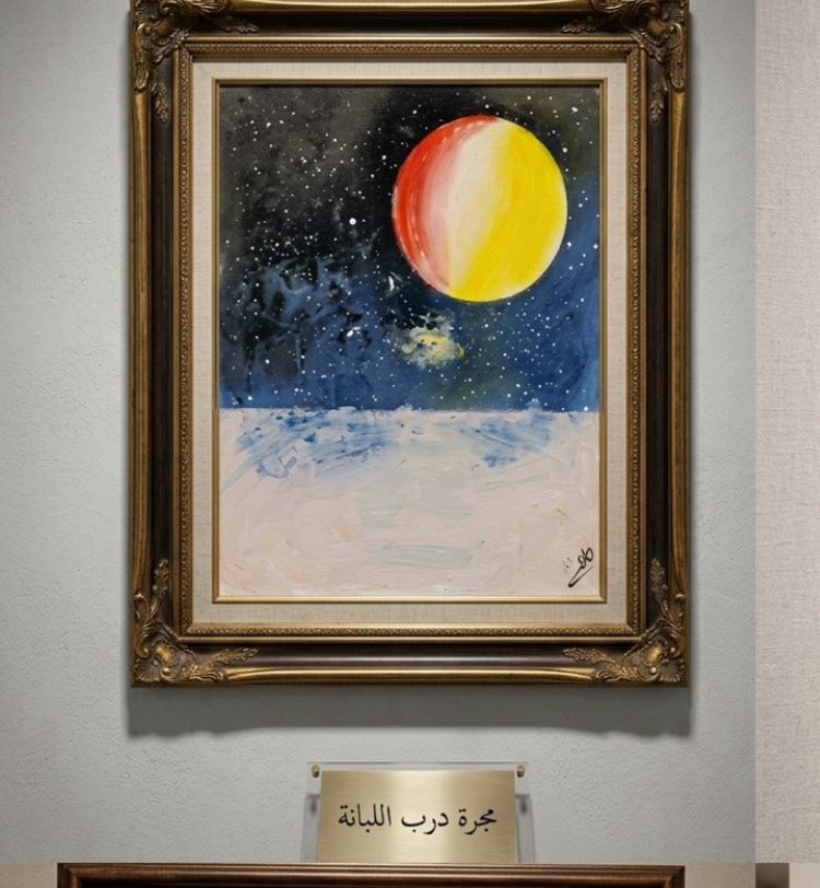 ‏ ੈ✧̣̇· 🪼˖✶ tweet media