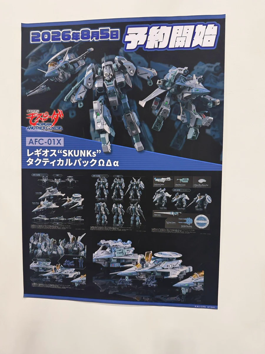 ガンプラ・ロボットフィギュア情報まとめ＠ on X: 