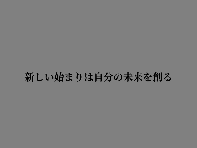 GeroncioNeto_10's tweet photo. 道中 https://t.co/tLCelWracs