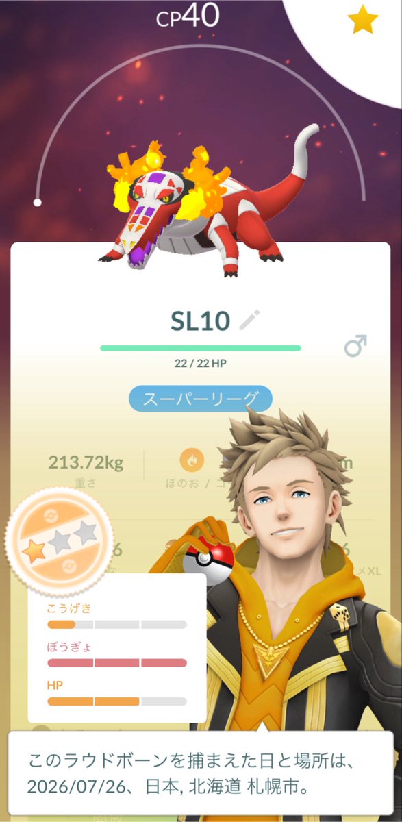 pokemonmon39's tweet photo. 今のところ今日めちゃくちゃ運いいです https://t.co/aksnfVqBhD