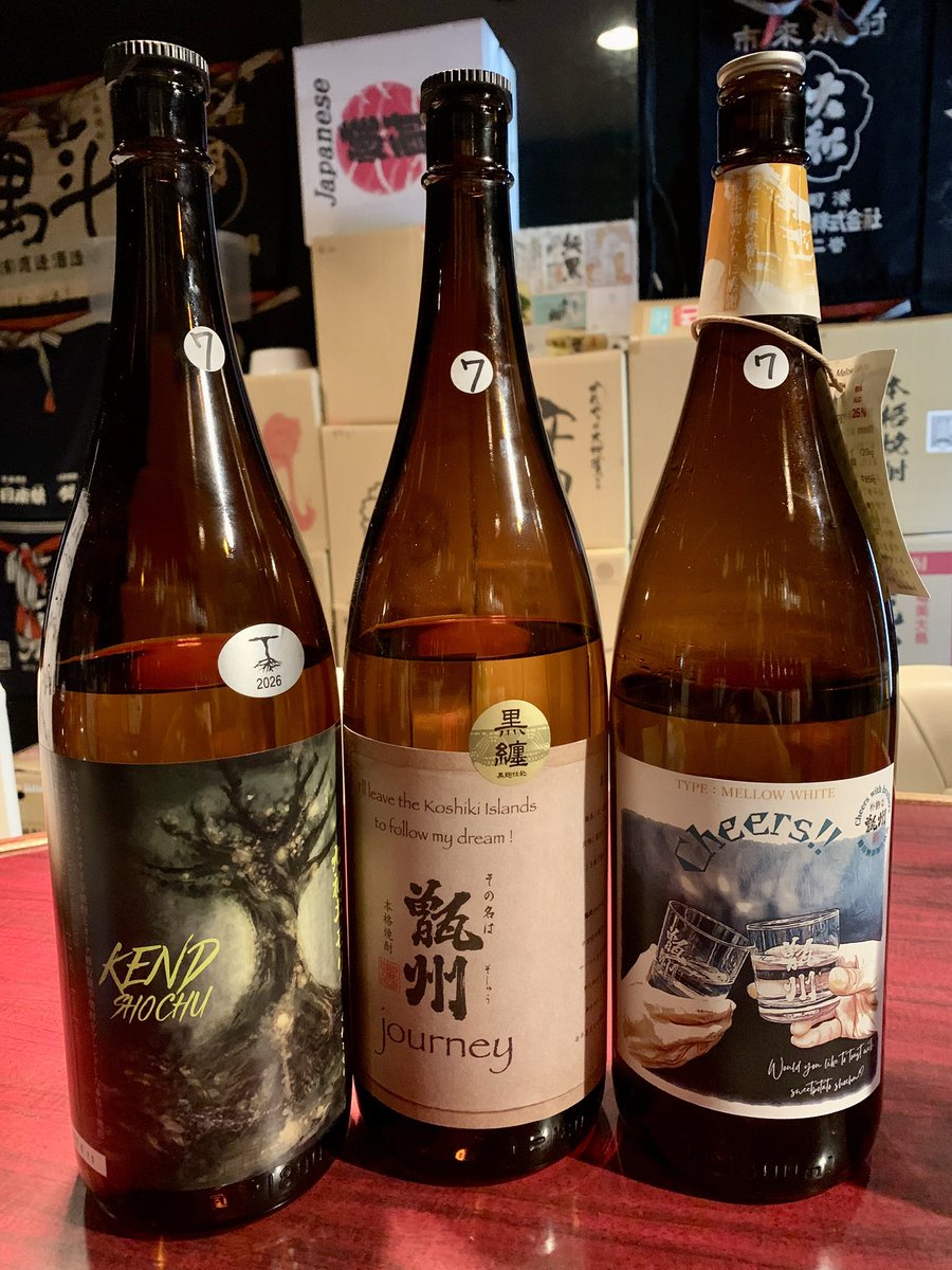 imosake12's tweet photo. 最高気温1度下回るだけで昨日の暑さよりマシだと思う日曜日　昼飲みスタートです♪7月最後の週末は初めての方、久しぶりの方、前の店からの方etc etc が来店されてワイワイ楽しく仕事させて頂きました♬ありがとうございますm(_ _)m #昼飲み　#焼酎バー https://t.co/sJUnSfnS5h