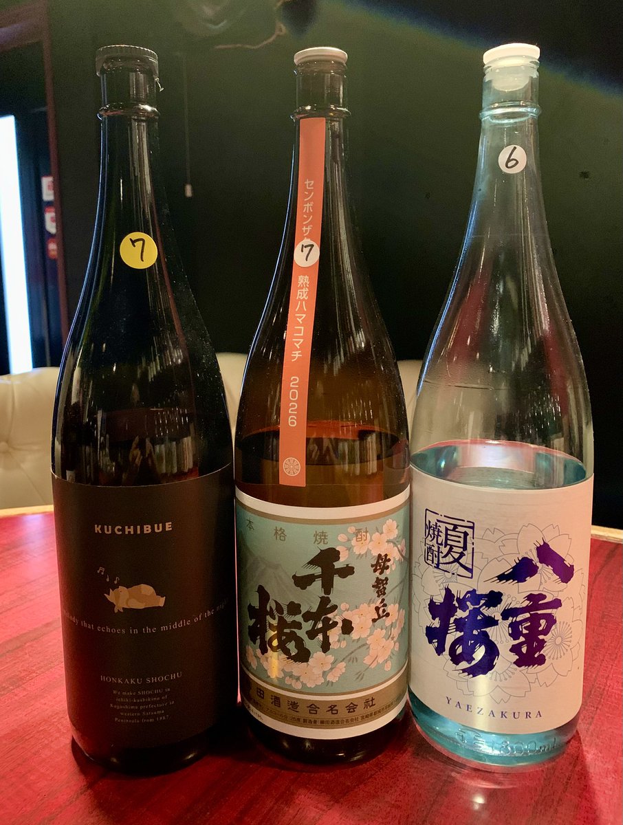 imosake12's tweet photo. 最高気温1度下回るだけで昨日の暑さよりマシだと思う日曜日　昼飲みスタートです♪7月最後の週末は初めての方、久しぶりの方、前の店からの方etc etc が来店されてワイワイ楽しく仕事させて頂きました♬ありがとうございますm(_ _)m #昼飲み　#焼酎バー https://t.co/sJUnSfnS5h
