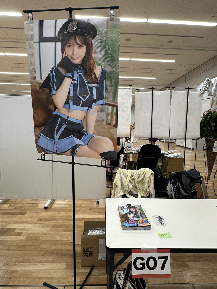 Kanae Ruka