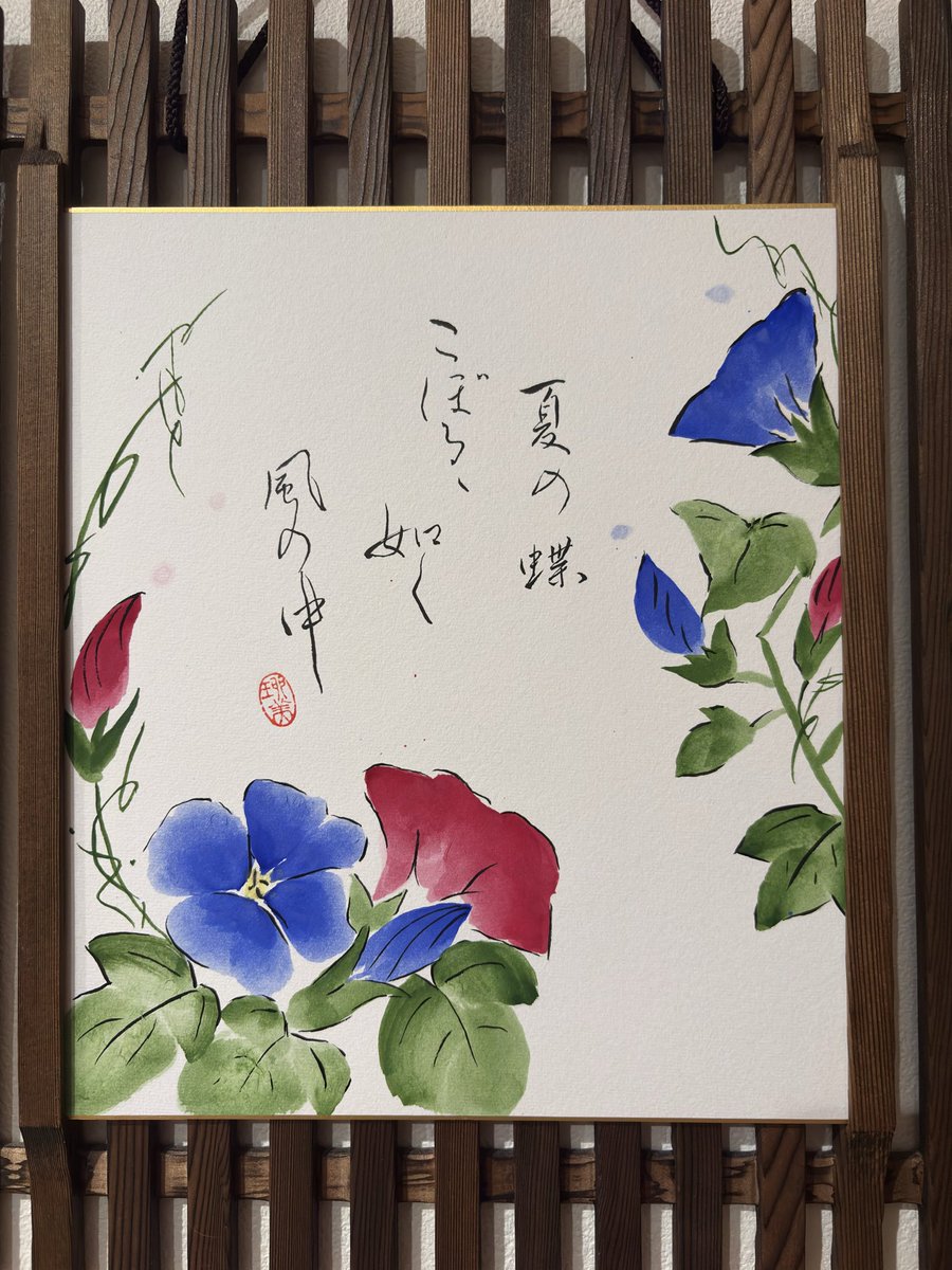 rmrn25's tweet photo. 今月の絵 https://t.co/nlmGWGsG1f