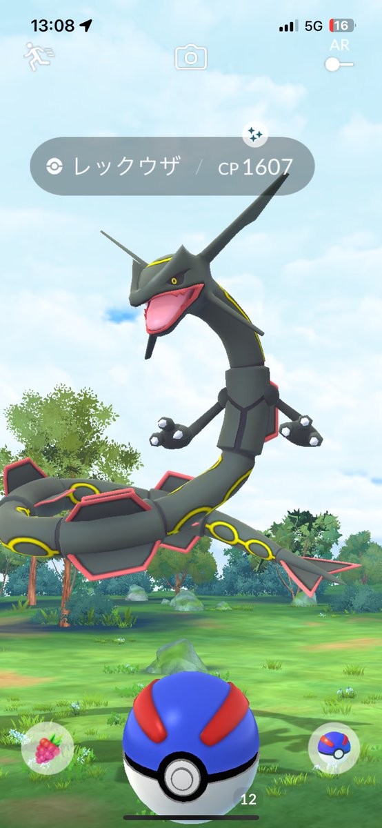 SuperNEET_7's tweet photo. イベントタスクできたーーー

#PokemonGO https://t.co/10puURBABQ