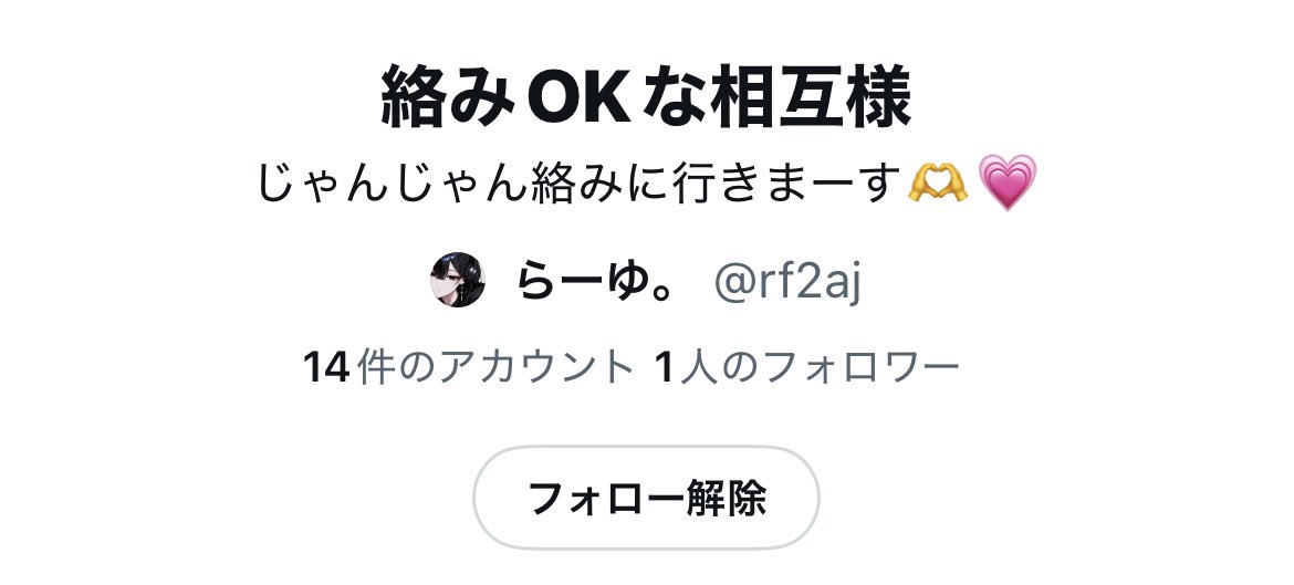 ichigo._oO tweet media