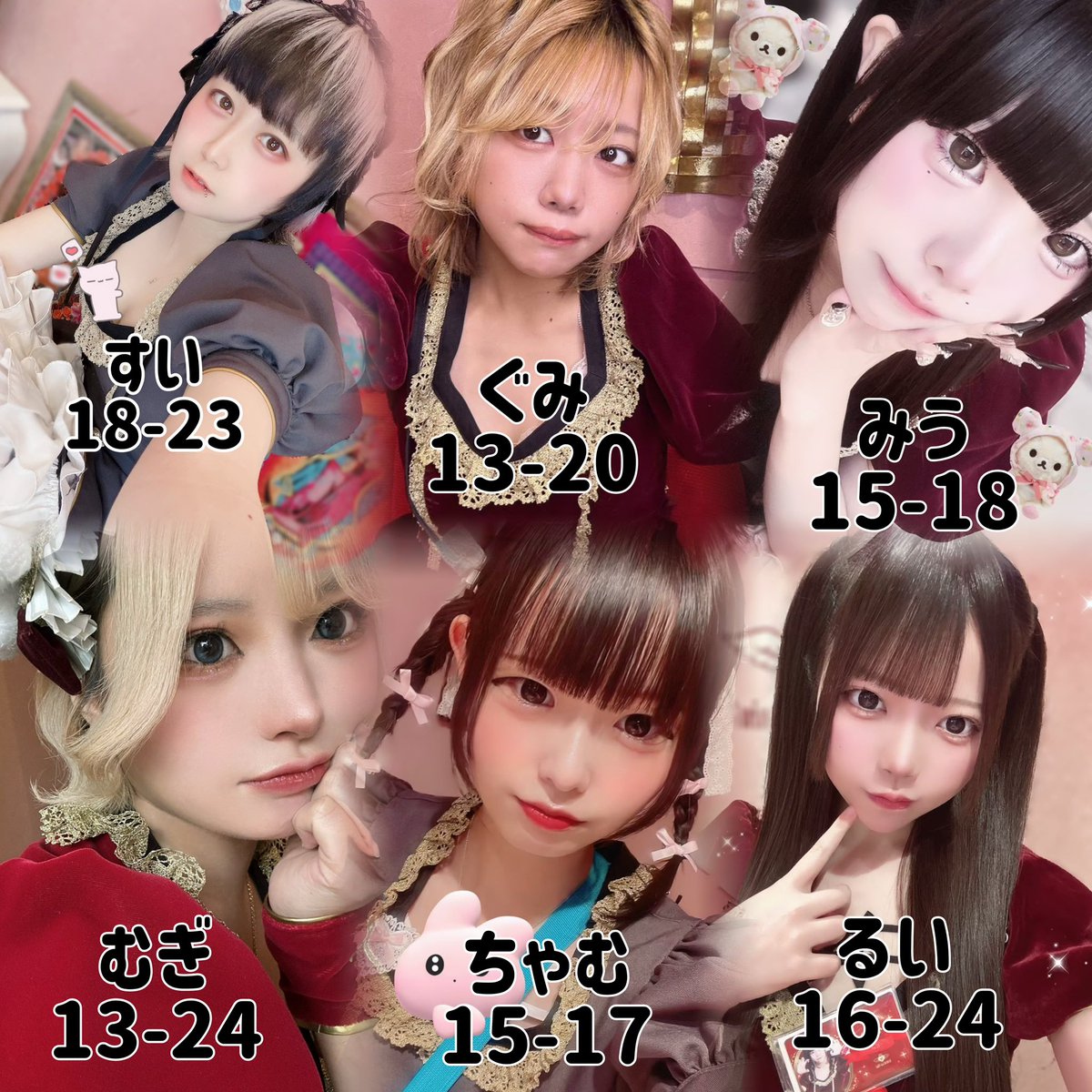 ROOMofLovePoint's tweet photo. 【13:00-24:00】
夏休みイベント☀️&amp;カラオケ対決イベント🎤

☀️むぎ 13-24 @LP_komugi 
☀️ぐみ 13-20 @LP_Gummy 
☀️みう 15-18 @LP_Miumiu 
☀️るい 16-24 @LP_ru1 
☀️ちゃむ15-17 @Lp_chamu 
☀️すい 18-23 @LP_sui 

⭐︎本日13:00openです⭐︎ https://t.co/XbR69OcxUV