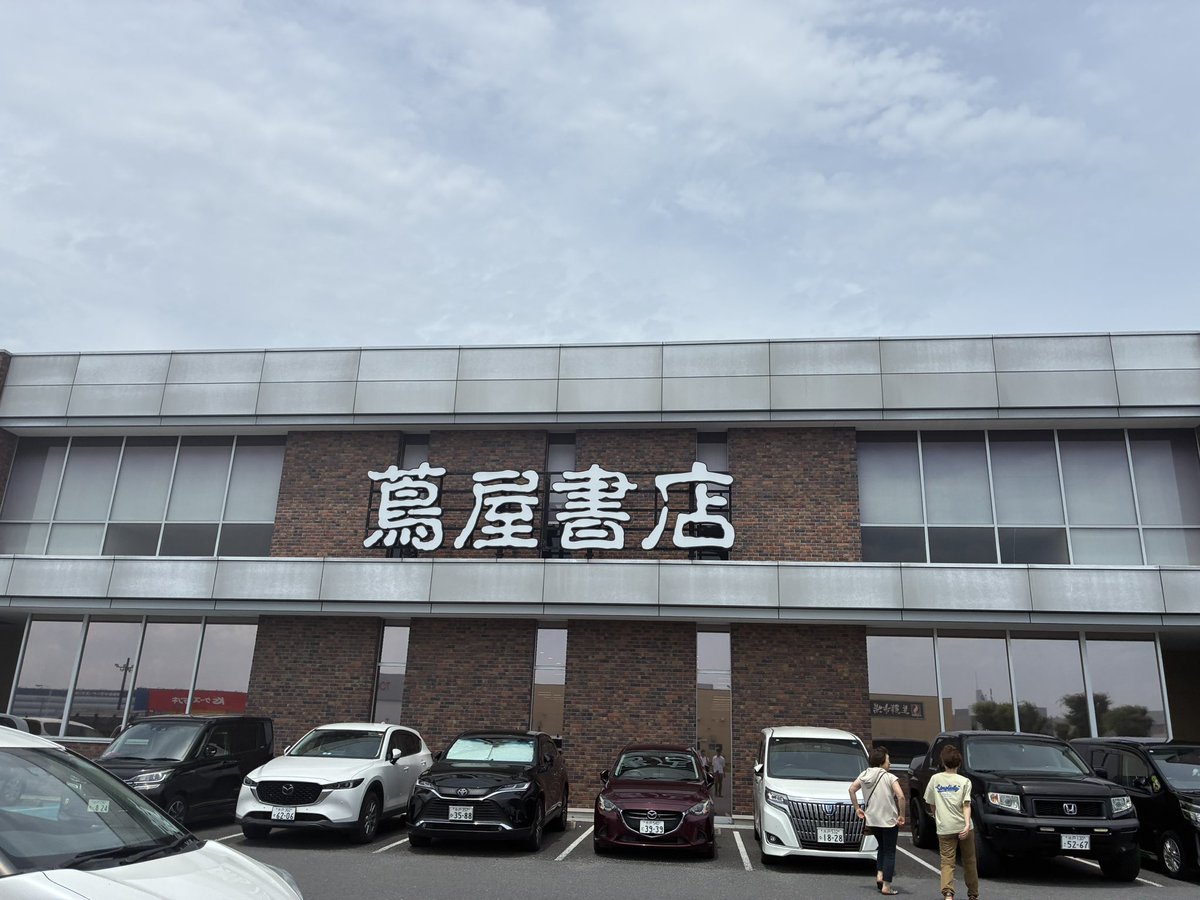 fzanjh's tweet photo. #ヒカマーズ夏休み https://t.co/hk52thPNEw