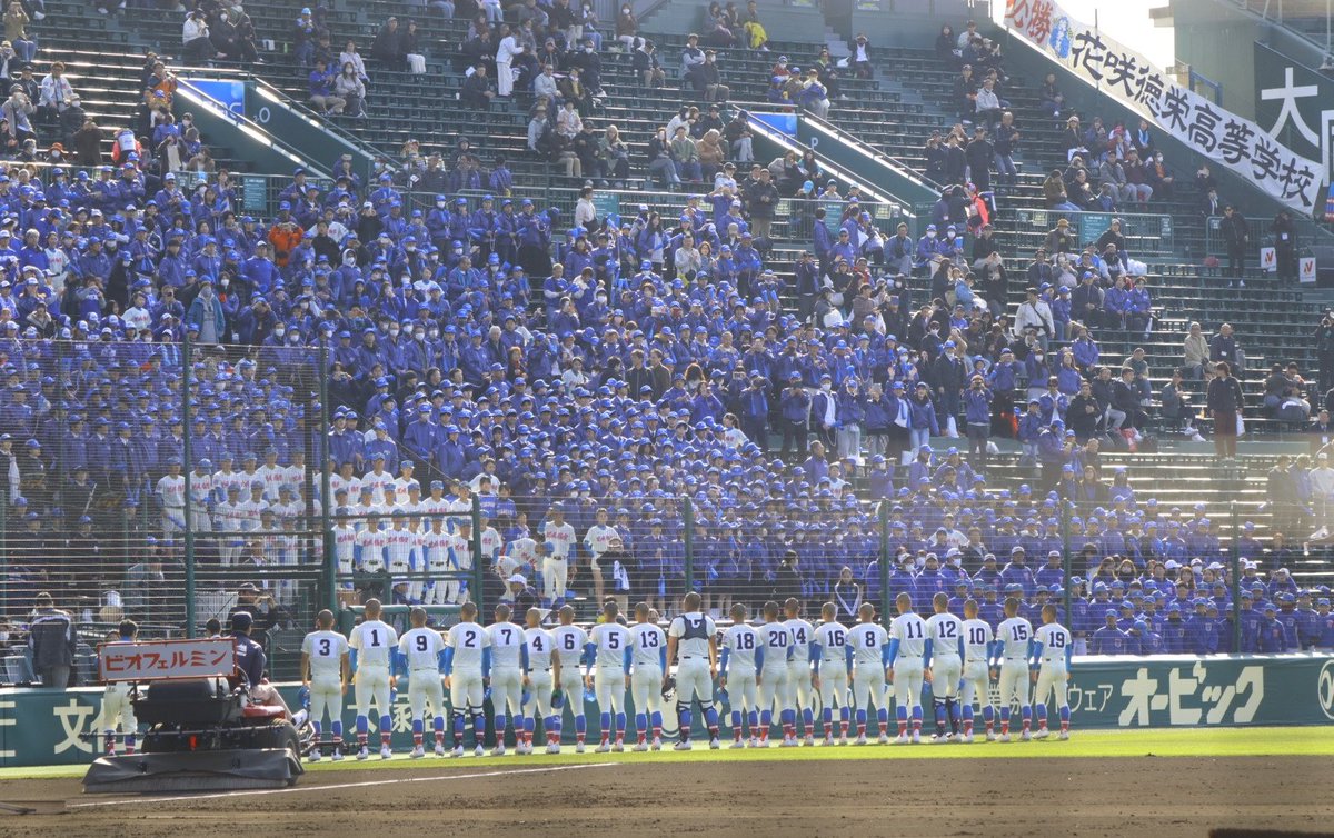 ayarino89_ks20's tweet photo. 花咲徳栄 春夏 甲子園出場 おめでとうございます！！
埼玉代表として頑張ってほしい🙌✨ https://t.co/5g8yI5i0pI