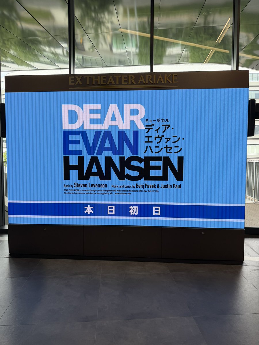 ryu_pon3's tweet photo. #DEH

ミュージカル 「DEAR EVAN HANSEN」
観劇しました。
世界の没入感高まる演出
キャストそれぞれの細やかな芝居がどれも素晴らしかった！
柿澤さんの歌声がとても刺さりました。 https://t.co/hSHHUVepQz