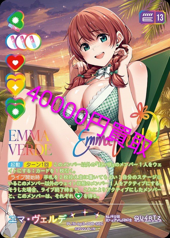 紫苑 tweet media