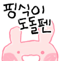 toonup2's tweet photo. ㅤ
⦁ 요새 유행하는 듯한 울퉁불퉁~ 도돌도돌~ 느낌의 브러쉬 ( 기간 한정 무료 )
ㅤ
by pingsik
ㅤ https://t.co/el1FgsYpwa